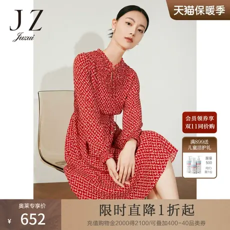 JZ玖姿印花兔雪纺连衣裙女装2023春季新款小众收腰裙子红色图片