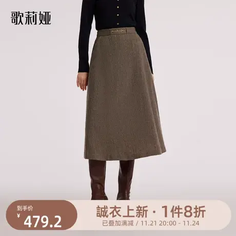 歌莉娅冬季新款高级感可水洗羊毛半裙气质通勤半截裙女1BDL2B030图片