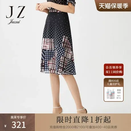 JZ玖姿奥莱官方春季新款黑色波点A字中长显瘦女半身裙图片