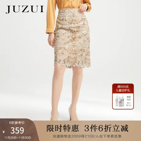 JZ玖姿官方奥莱女装春新款印花a字卡其修身包臀蕾丝半身裙图片