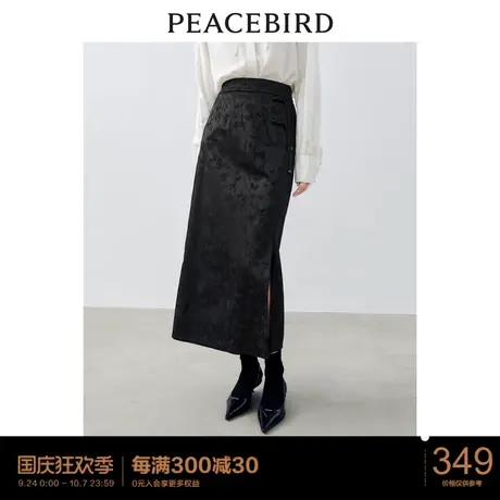 太平鸟 2023年秋季新款新中式改良开叉半身裙高腰显瘦中长裙图片