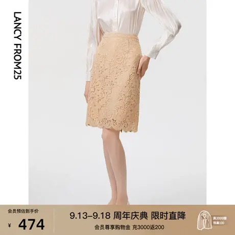朗姿法式镂空蕾丝包臀显瘦一步半身裙高腰直筒裙子2023春秋季新款图片