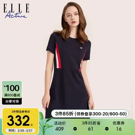 ELLE Active高级垂感收腰连衣裙女士2024新款夏装显瘦短袖a字裙子图片