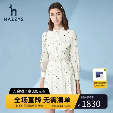 Hazzys哈吉斯修身桑蚕丝连衣裙女春夏季新款七分袖白色气质裙子图片