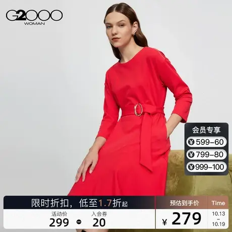 G2000女装秋冬商场新款金丝烫线做工金属绕线腰带收腰显瘦连衣裙图片