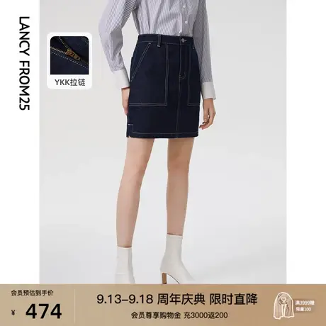 朗姿纯棉复古时尚漂亮流行别致设计短款女气质2023春季新款半身裙图片