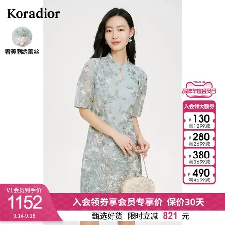 Koradior/珂莱蒂尔改良式旗袍连衣裙女复古蕾丝优雅收腰绿色裙图片