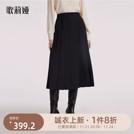 歌莉娅冬季新款气质通勤黑色压褶半裙时尚中高腰半截裙1BCC2B050商品大图