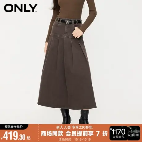 ONLY2023冬季新款时尚气质中长款牛仔百褶半身裙女|123437005图片