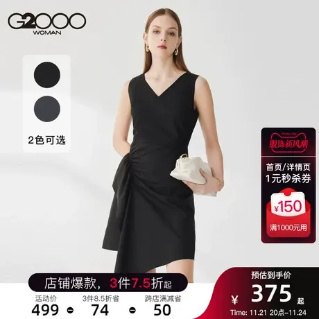 【抗菌】G2000连衣裙2023年春季新款V领不规则收腰显瘦时尚连身裙图片