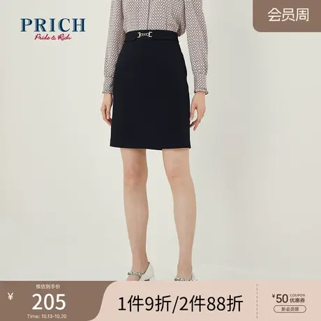 PRICH春秋新款短裙职场气质包臀裙半身裙A字裙女图片