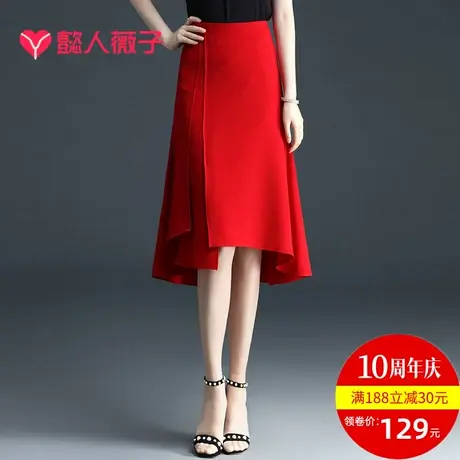 红色半身a字裙女春夏2023新款包臀裙显瘦鱼尾燕尾不规则优雅裙子图片