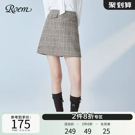ROEM商场同款显瘦半身裙设计感新品一步裙韩版气质包臀裙子女商品大图