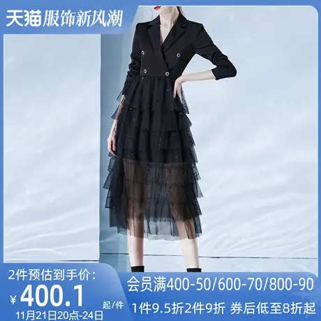 AUI高端名媛黑色西装连衣裙女春2024新款设计感假两件网纱蛋糕裙图片