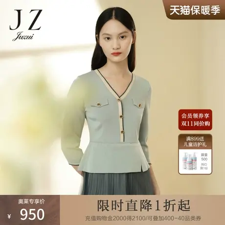 JZ玖姿商场同款网纱裙女2023春季新款时尚假两件连衣裙JWCC31501图片