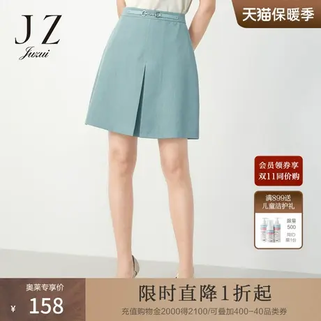 玖姿2021安娜蔻系列夏季新款绿色系气质通勤A字显瘦女半身短裙图片