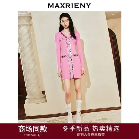 【商场同款】MAXRIENYKitty粉v领小香连衣裙2024春季新款裙子女商品大图