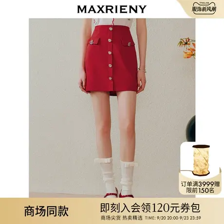 【商场同款】MAXRIENY海军风高腰包臀裙2023夏季新款复古红裙子图片