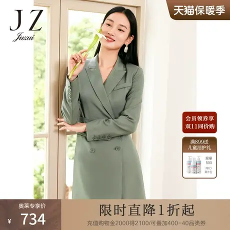 JZ玖姿西装连衣裙女装2023春季新款职业通勤羊毛精纺裙子图片
