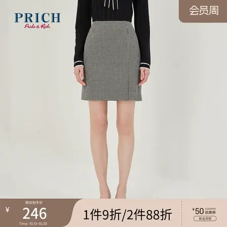 PRICH春夏新款高腰A字格子半身裙PRWHB1105M图片
