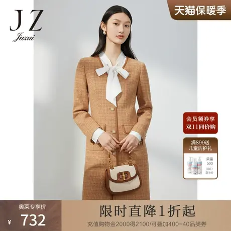 JZ玖姿肌理花呢小众连衣裙女装2023春季新款法式V领裙子图片