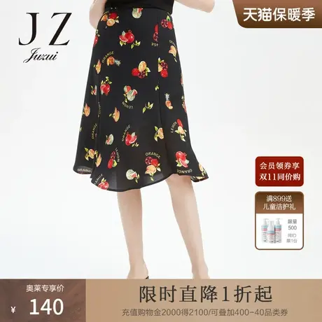 JUZUI/玖姿官方奥莱店夏季新款黑色水果印花休闲度假风女半裙图片
