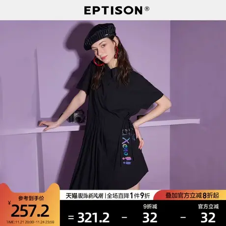 EPTISON连衣裙女2024夏季新款POLO领裙子宽松不规则收腰显瘦黑裙图片