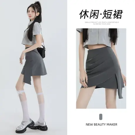 灰色休闲短裙女夏季薄款2023年新款设计感高腰修身显瘦辣妹包臀裙商品大图