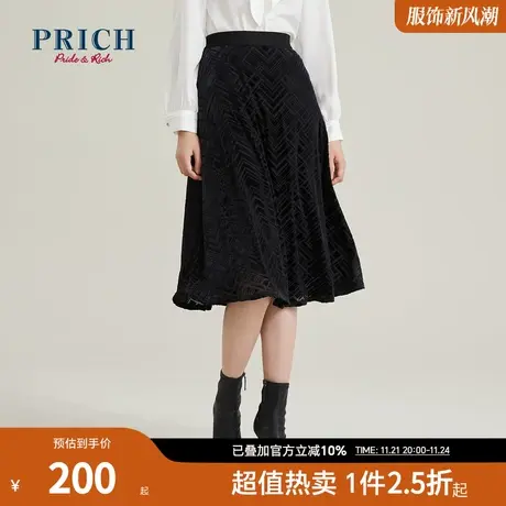 PRICH半身裙冬季时尚高腰显瘦设计感小众A字百搭中长款裙子图片