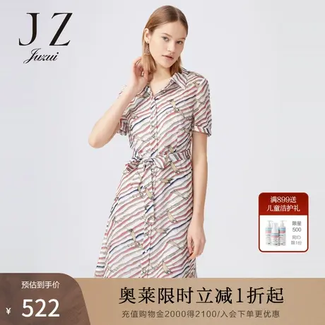 JUZUI/玖姿官方奥莱夏季款翻领条纹收腰时尚女连衣裙图片