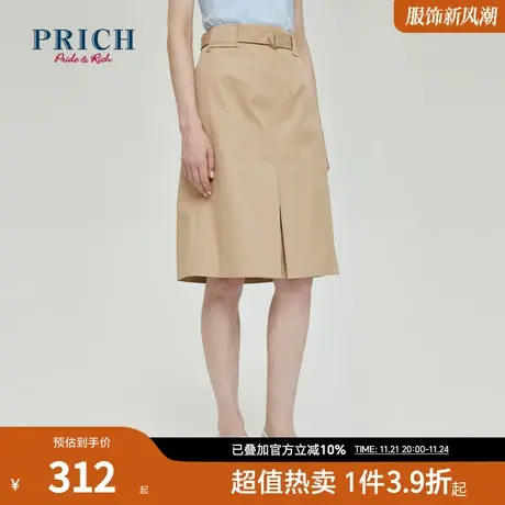 【商场同款】PRICH春秋新款前中压褶直身廓形优雅把半身裙裙子图片