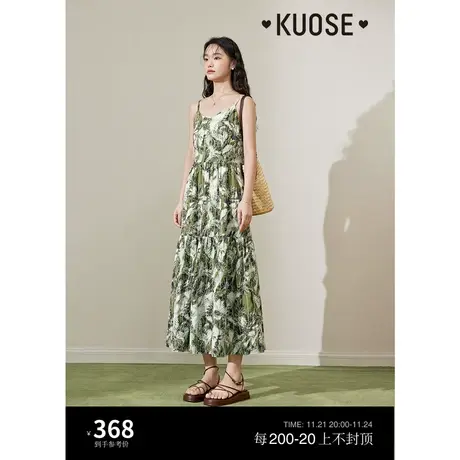 阔色刺绣绿色碎花吊带连衣裙女2023夏季新款无袖沙滩裙长裙子图片