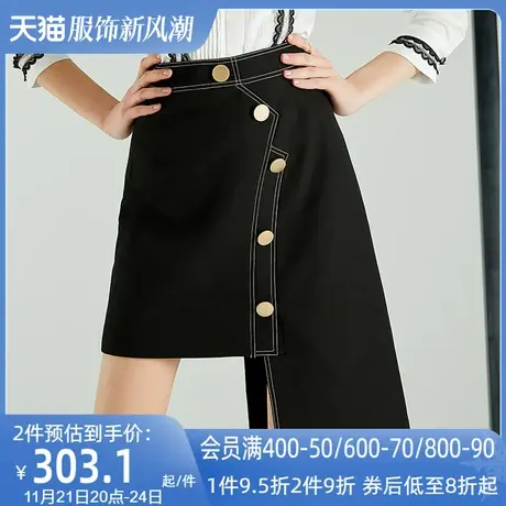 黑色设计感小众不规则包臀裙子2023夏季新款修身显瘦气质半身裙女商品大图