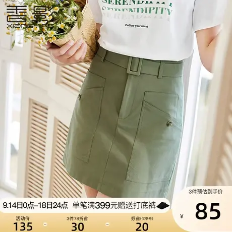 香影a字半身裙女2023秋装新款气质时尚绿色裙子修身显瘦高腰短裙图片