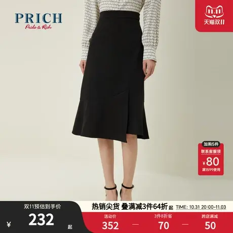 PRICH23春秋新款有弹力不易变形百搭不规则开叉鱼尾裙子半身裙女图片