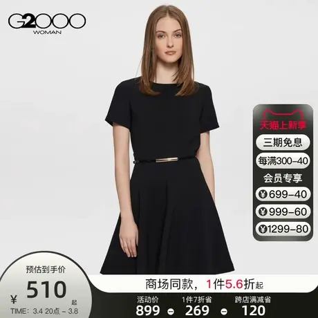 【四面弹性】G2000女装春夏新款易打理腰带喇叭短袖连衣裙图片