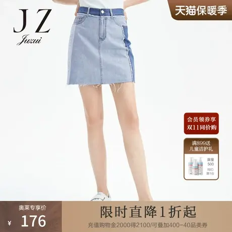 JUZUI/玖姿官方奥莱店2022夏季新款蓝色青春拼接A字摆女牛仔半裙图片