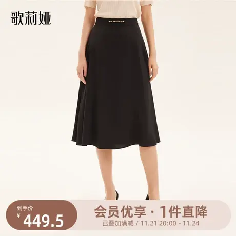 歌莉娅半身裙秋季新款高腰显瘦三醋酸气质小黑裙半截裙1A7L2A050商品大图