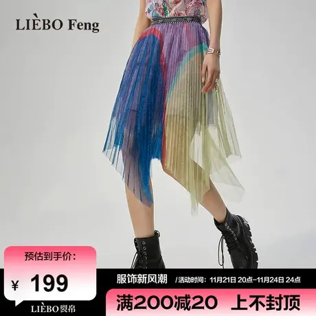 裂帛LIEBOFeng2024年新款设计款不规则撞色蕾丝网纱半身裙图片
