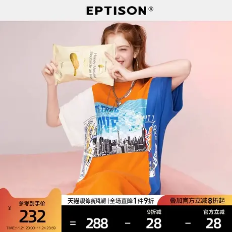 EPTISON连衣裙小众设计2024夏季新款印花撞色拼接宽松中长款裙子图片
