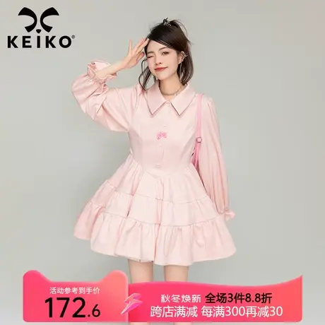KEIKO甜妹减龄polo领连衣裙秋季非正式学院风粉色小个子显瘦A字裙商品大图