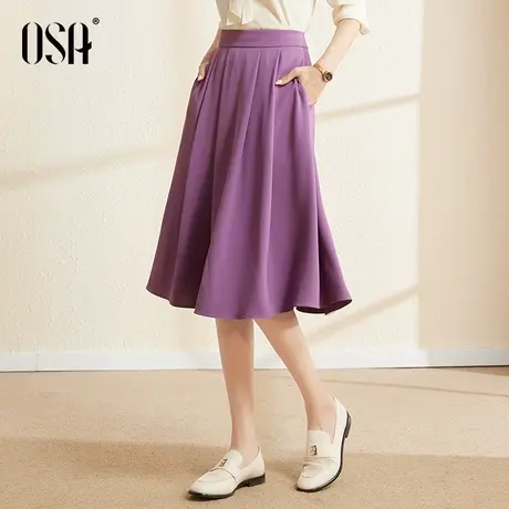 OSA欧莎紫色中长款高腰伞裙半身裙女夏季2022新款薄款显瘦a字裙子商品大图