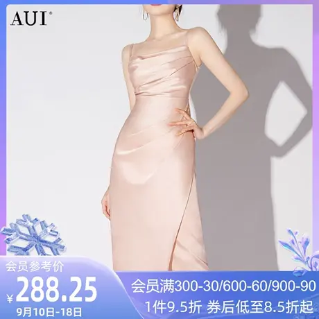 AUI粉色名媛气质醋酸吊带连衣裙女2023春新款高级感减龄修身长裙图片