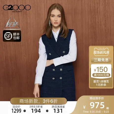 【粗花呢】G2000女装FW23商场新款四面弹性优雅气质小香风连衣裙图片