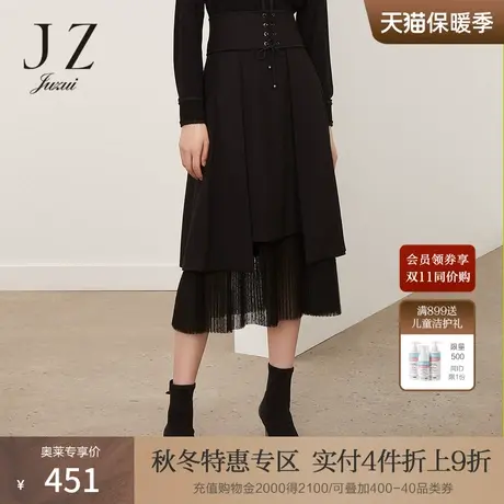 JUZUI玖姿奥莱冬季新款羊毛网纱拼接可拆卸腰封设计感女半身裙图片