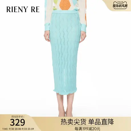 RIENYRE半身裙女2023新款夏季高级长裙复古时尚原创长款蓝包臀裙图片