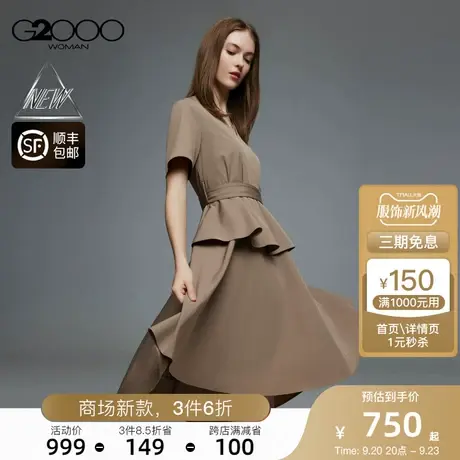 【多面弹性】G2000女装FW23商场新款弹性柔软舒适层次感V领连衣裙图片