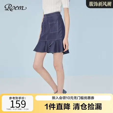 Roem夏季新款包臀短款鱼尾裙少女简约俏皮甜美时尚小清新短裙图片