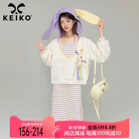 KEIKO 秋季穿搭套装两件裙子2023新款兔耳朵连帽卫衣+条纹连衣裙图片