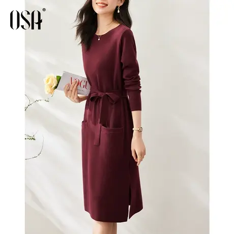 OSA欧莎法式枣红色气质针织连衣裙春装女2023年新款显瘦高端裙子图片